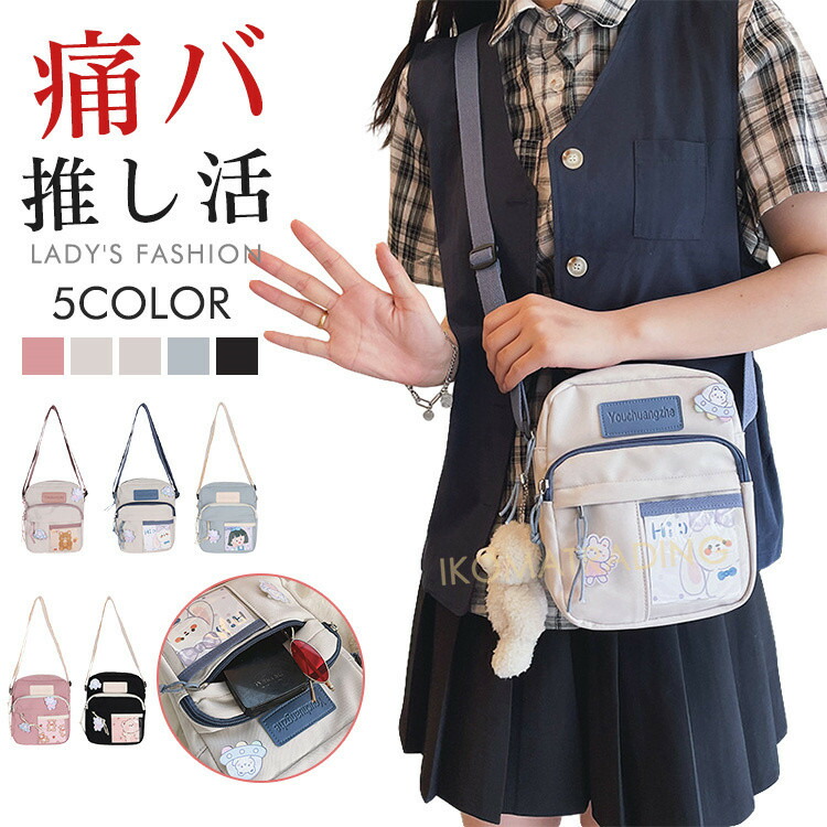 痛バッグ 小さめ 配色 ショルダーバッグ ビニールバッグ 鞄 カバン かばん 缶バッチ シンプル 男女兼用 かわいい 推しバッグ クリアバッグ 透明バッグ おしゃれ